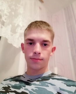 Димас